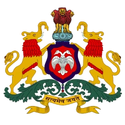Govt-of-karnataka-logo