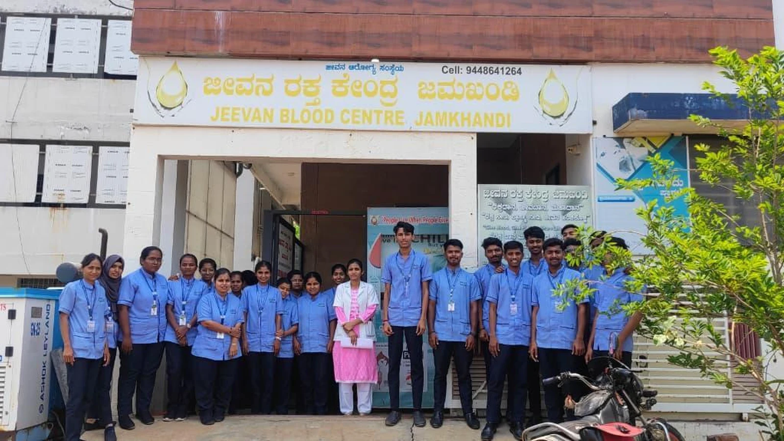 Group photo of B.Sc. Nursing students and faculty in front of Jeevan Blood Centre Jamkhandi