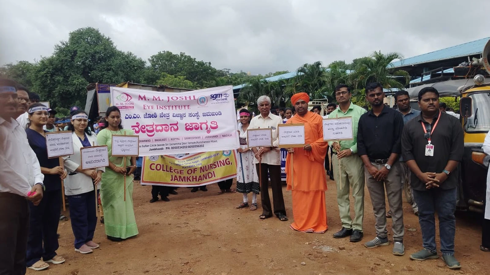 BLDEAS College of Nursing Jamkhandi students faculty and dignitaries assembled with MM Joshi Eye Institute Netradana Jagruthi banner at start of Eye Donation Awareness Rally National Eye Donation Week September 4 2024 Basava Bhavan Jamkhandi with Smt Shweta Beedikar Dr H G Daddi religious dignitary and Dr Veerabhadrappa Mendagudli