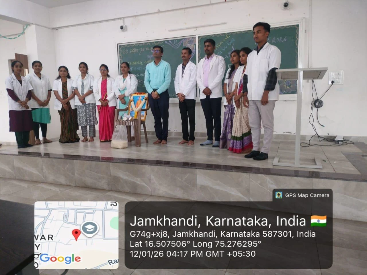 National Youth Day 2026