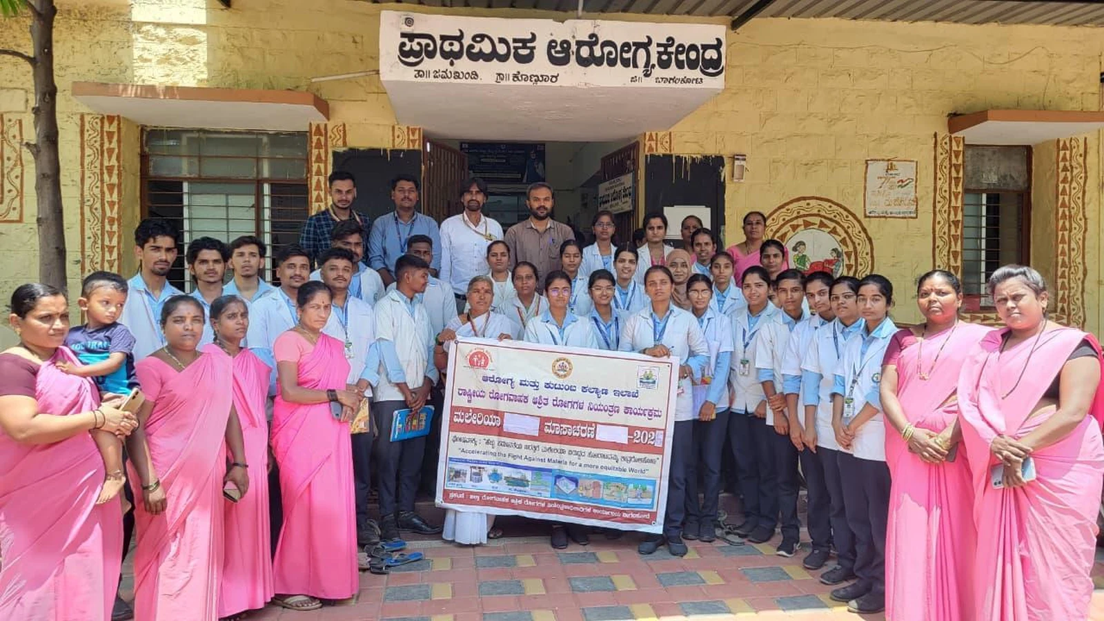 Educational Visit to PHC Konnur & Subcentre Hulyal 2026