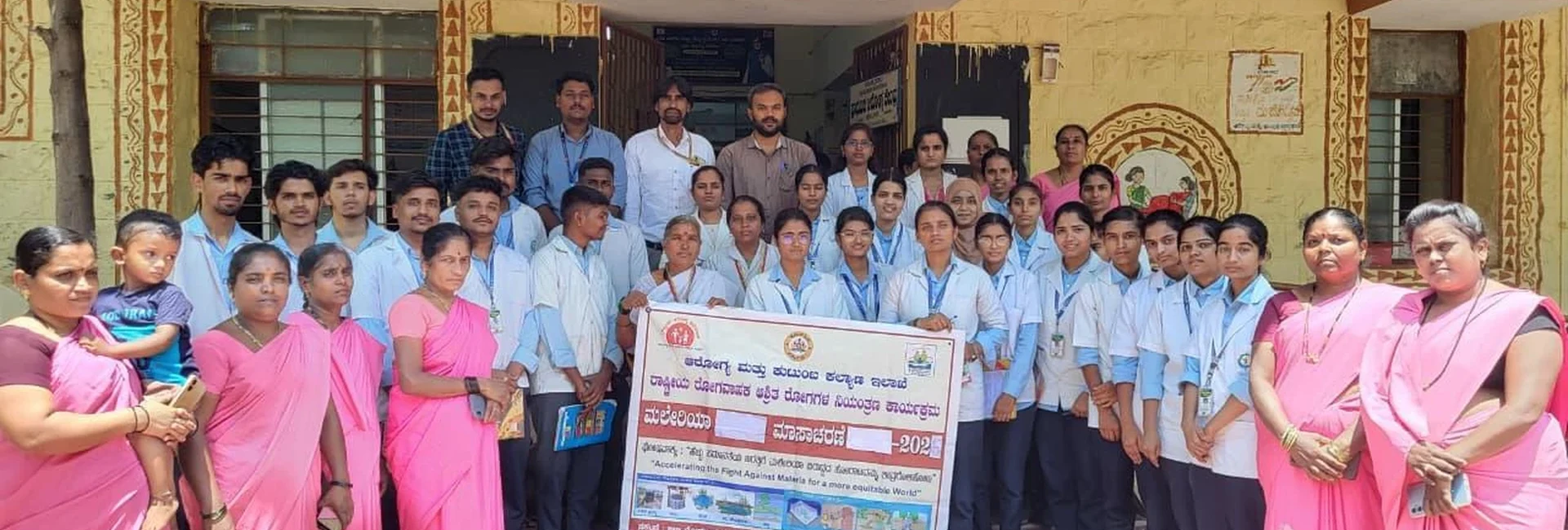 Educational Visit to PHC Konnur & Subcentre Hulyal – BLDEA'S College of Nursing, Jamkhandi