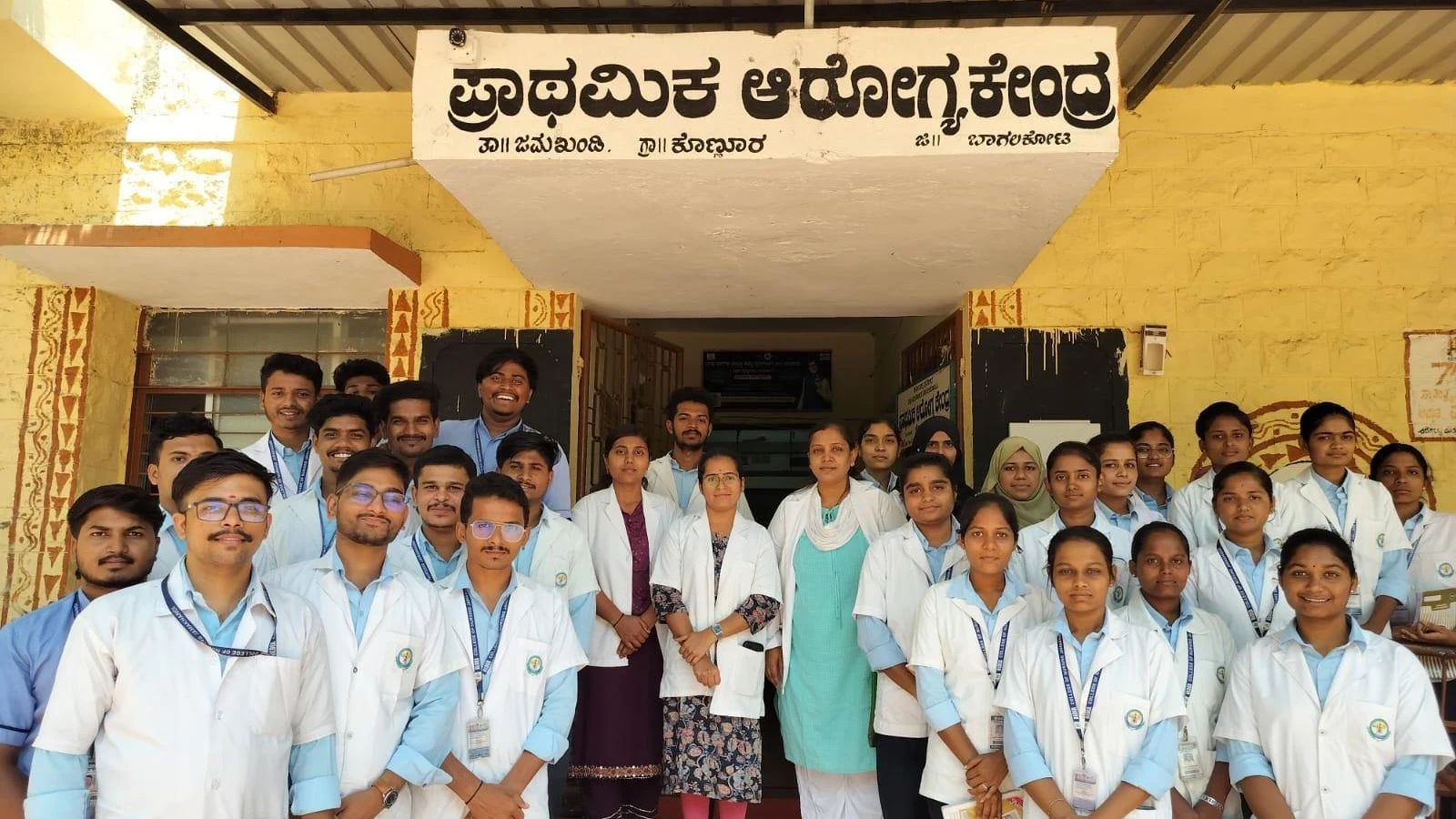 Educational Visit to Primary Health Centre (PHC), Konnur – Seventh Semester B.Sc. Nursing Students 2026