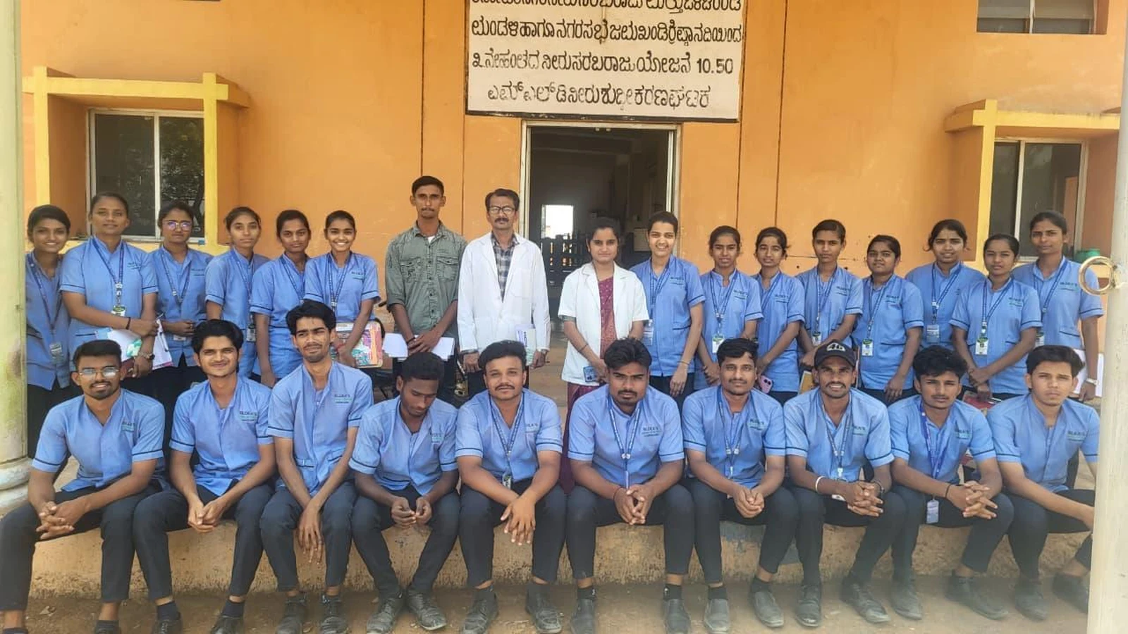 Field Visit to Water Purification Plant, Jamkhandi 2026